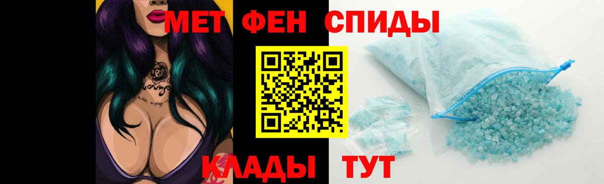 Amphetamine  Вход с VPN  АМФЕТАМИН  АМФЕТАМИН VHQ  Холмск 