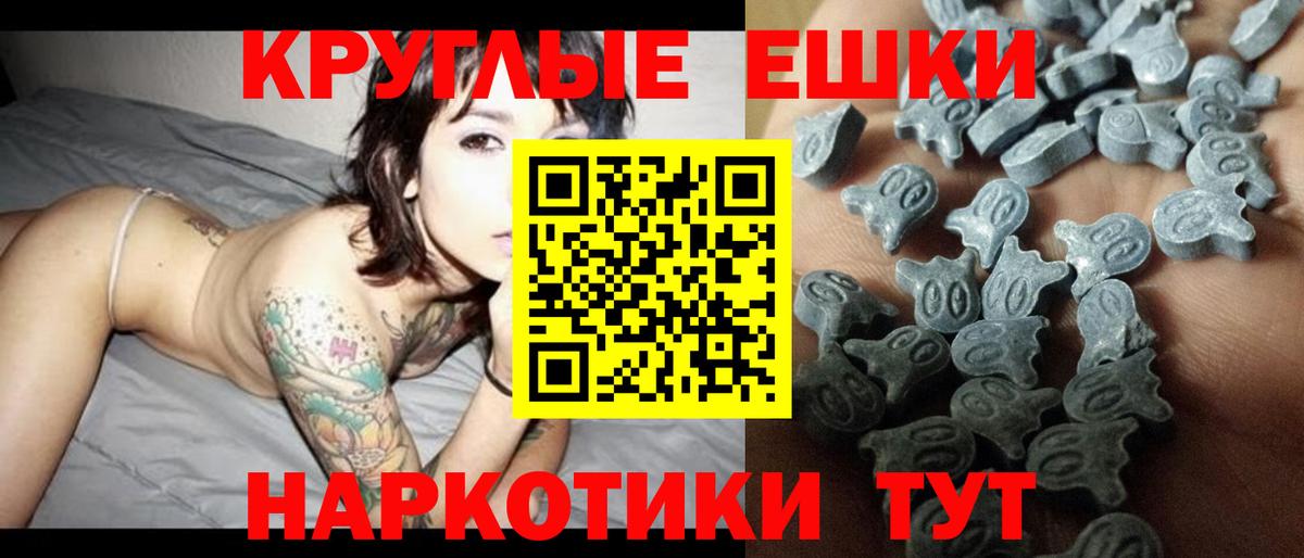 Меф мяу мяу Холмск