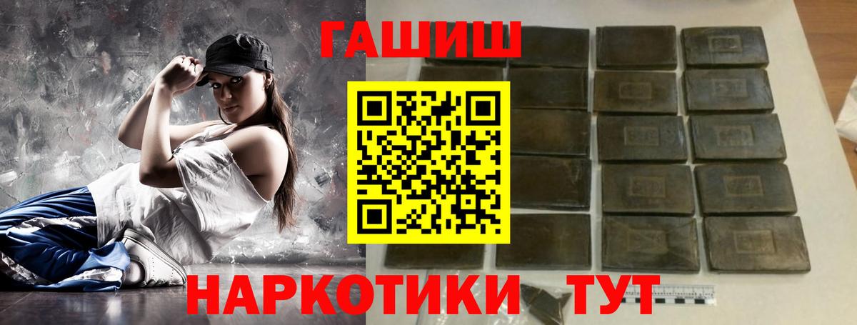 ГАШ Изолятор Холмск