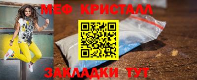 круглые Ливны