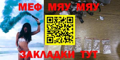 амфетамин Ликино-Дулёво