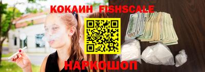 амфетамин Ликино-Дулёво