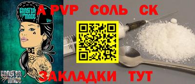 круглые Ливны