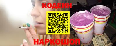 амфетамин Ликино-Дулёво