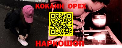 амфетамин Ликино-Дулёво