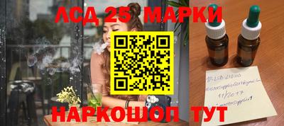 круглые Ливны