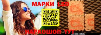 амфетамин Ликино-Дулёво