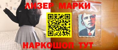 круглые Ливны