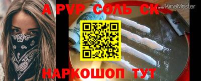амфетамин Ликино-Дулёво