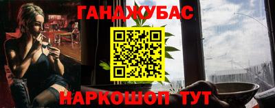 круглые Ливны