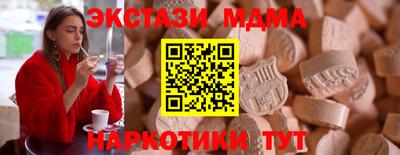 MDMA Лесосибирск