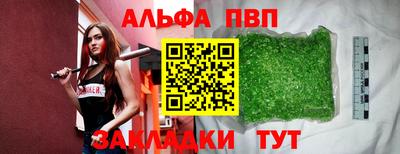 бутик Ефремов