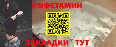 амфетамин Ликино-Дулёво