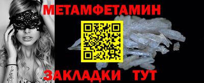 амфетамин Ликино-Дулёво