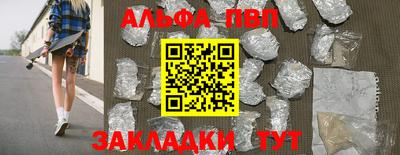амфетамин Ликино-Дулёво