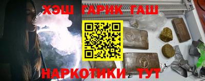 амфетамин Ликино-Дулёво