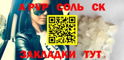 круглые Ливны