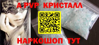 амфетамин Ликино-Дулёво