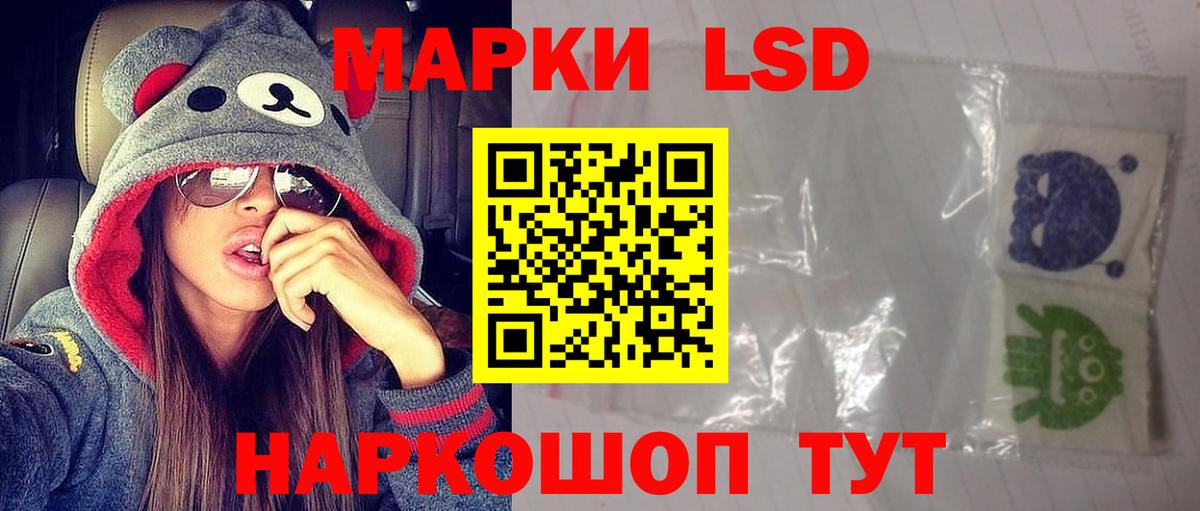 Лсд 25 экстази ecstasy  ЛСД экстази кислота  Вход с VPN  Холмск 