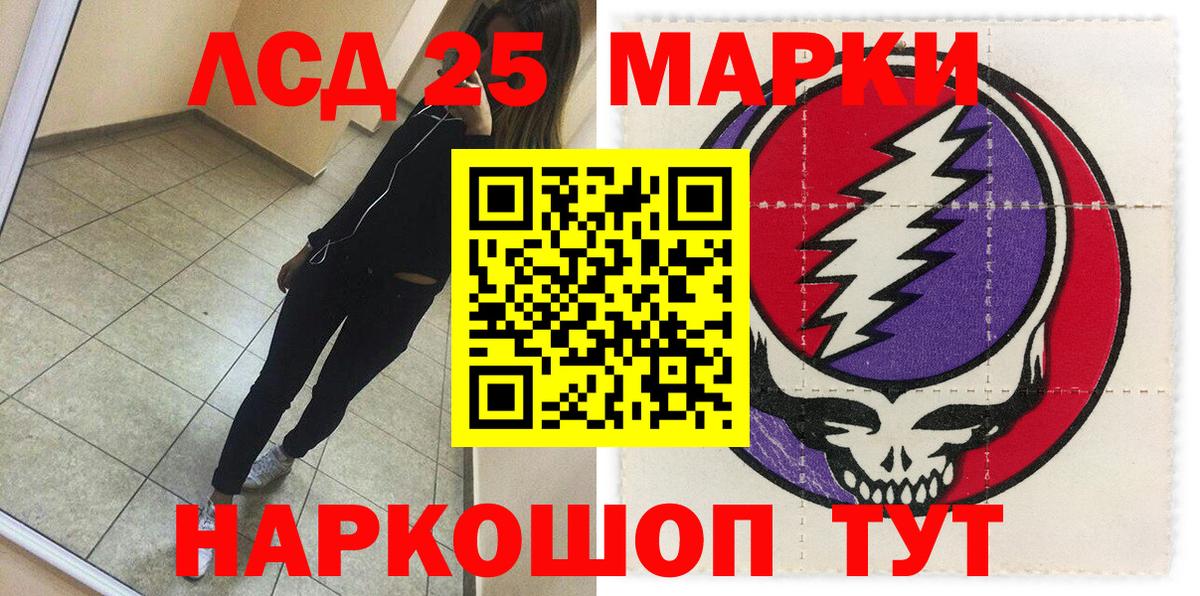 Марки N-bome 1,5мг  Вход с VPN  Холмск 