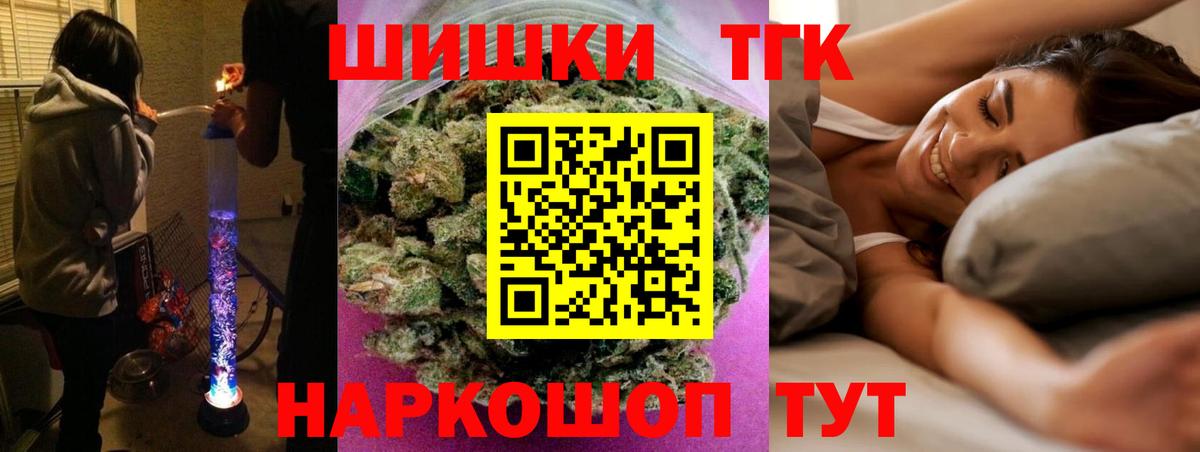 Каннабис OG Kush  Вход с VPN  Канабис Amnesia  Холмск 