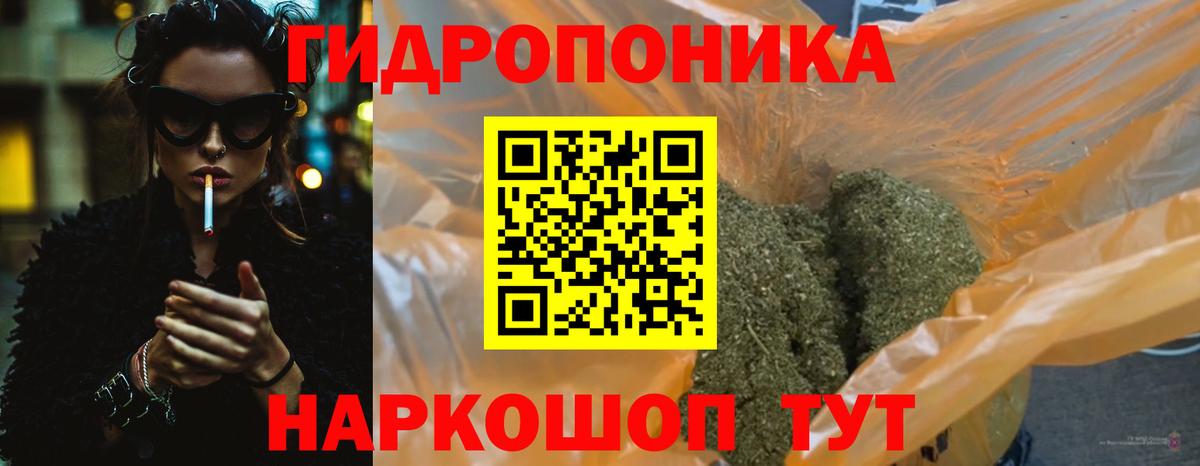 Бошки Шишки тримм Холмск